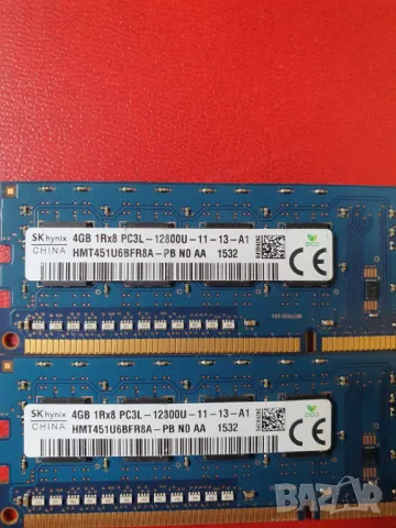 Най-евтините рам памети от по 4GB DDR3 за компютър, Samsung, Hynix, GSkill, снимка 2 - RAM памет - 46937858