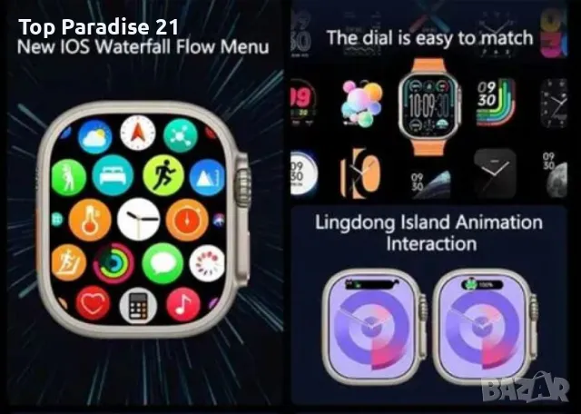 Интелигентен смарт часовник с напреднали функции и дълъг живот на батерията H22 ULTRA 2, снимка 2 - Смарт часовници - 47156345