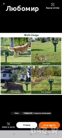 Ултразвуков соларен репелент за животни, репелент за котки, репелент за белки, обхват до 8 м, , снимка 6 - Други животни - 51434756