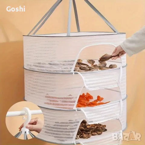 Сушилня за плодове, зеленчуци и билки, снимка 1