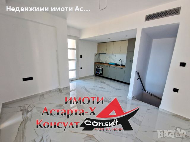 Астарта-Х Консулт продава мезонети в Авдира Ксанти Гърция , снимка 1 - Aпартаменти - 46751462