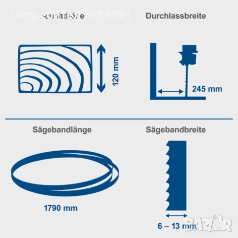 Банциг 10“ 500W Scheppach HBS261 / 5901505901 /, снимка 5 - Други инструменти - 46998557