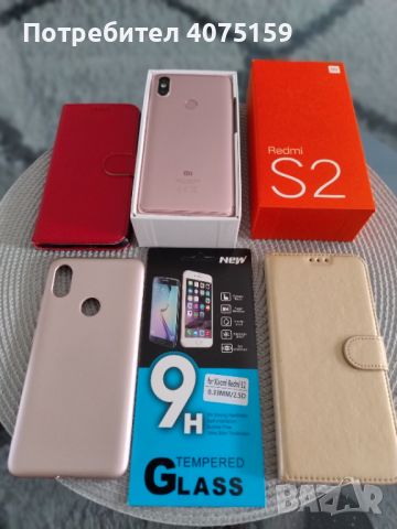 Уникален Redmi S2 с много подаръци!, снимка 3 - Xiaomi - 45410658