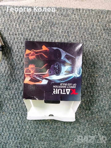 Продавам лед крушки чисто нови с кутия , снимка 8 - Аксесоари и консумативи - 54172668