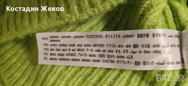 . Нова. Дамска оригинална блузка. ZARA. , снимка 5 - Блузи с дълъг ръкав и пуловери - 53137657