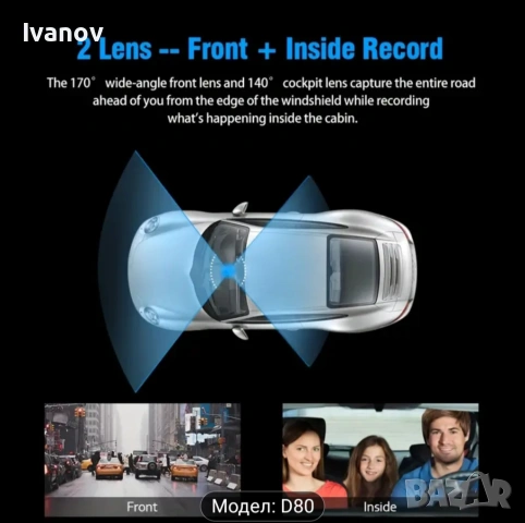 Видеорегистратор за автомобил, снимка 4 - Аксесоари и консумативи - 53482943