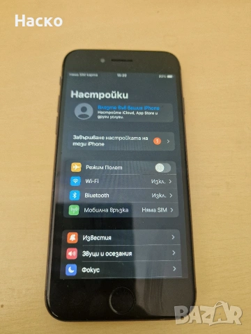 iPhone 8 64gb 100% батерия , снимка 8 - Apple iPhone - 53847981