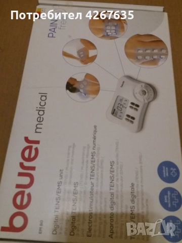 Beurer EM80 – TENS, EMS