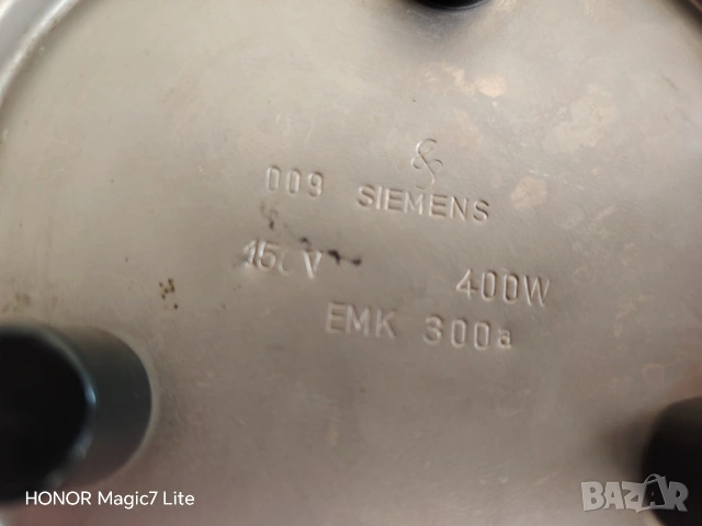 Винтидж електрически чайник Siemens, снимка 5 - Антикварни и старинни предмети - 53494151