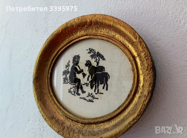 Винтидж бродерия от 40-те-50-те години на миналия век „Овчар с флейта“