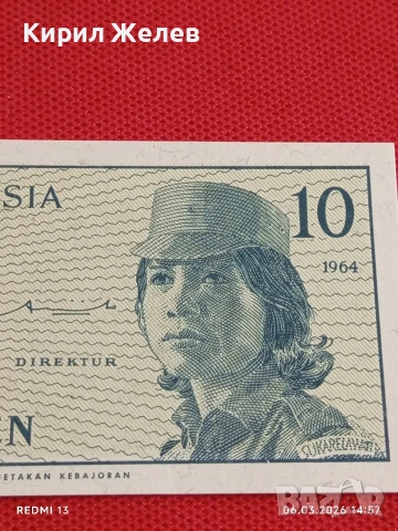 Банкнота ИНДОНЕЗИЯ много красива перфектно състояние непрегъвана за КОЛЕКЦИЯ 53970, снимка 2 - Нумизматика и бонистика - 53735307