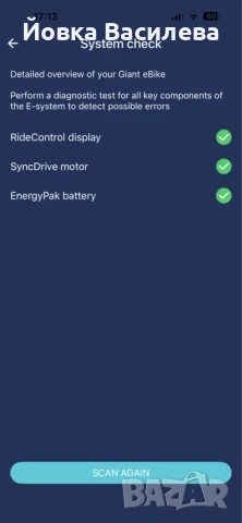 Планински електрически велосипед GIANT Stance E+2, снимка 12 - Велосипеди - 53938117