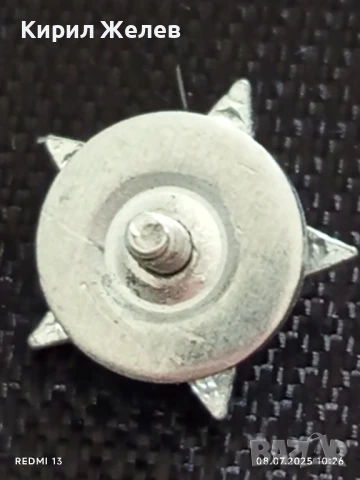 Седем броя вензели звезди за пагони от соца за КОЛЕКЦИЯ ДЕКОРАЦИЯ 30489, снимка 6 - Антикварни и старинни предмети - 50946825