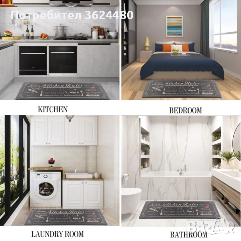 Килимчета за Кухня 45x75см и 45x120см 4575, снимка 3 - Пътеки - 52471950