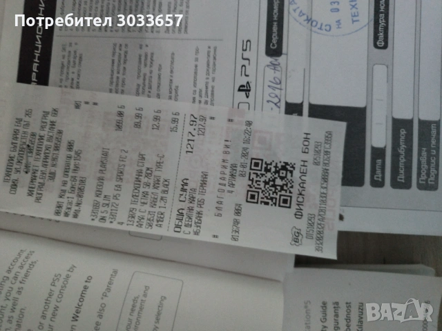 Sony PlayStation 5 slim disk version , снимка 7 - PlayStation конзоли - 53862057