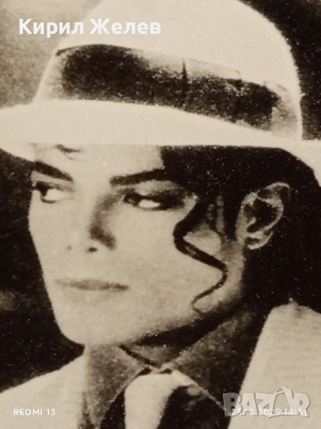 Стара рядка снимка картичка на ПОП ИКОНАТА Michael Jackson за КОЛЕКЦИЯ 48760, снимка 3 - Колекции - 52157966