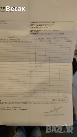 samsung a36 5g (128/6), снимка 2 - Samsung - 53771801