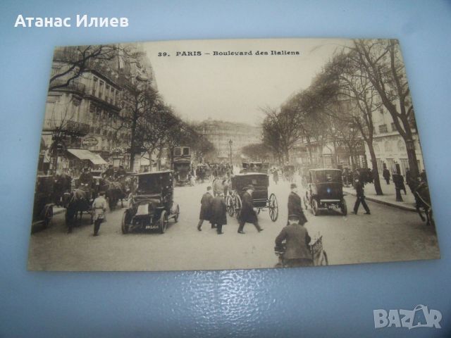 Стара пощенска картичка изглед от Париж, 1910г. , снимка 1 - Филателия - 46618254