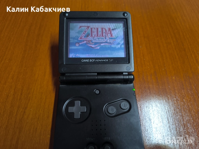 Nintendo GameBoy Advance SP 