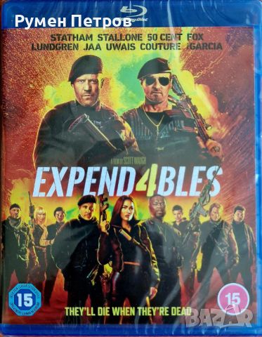 EXPENDABLES 4 - НЕПОБЕДИМИТЕ 4 - нов Blu Ray без БГ субтитри, снимка 1 - Blu-Ray филми - 46701007