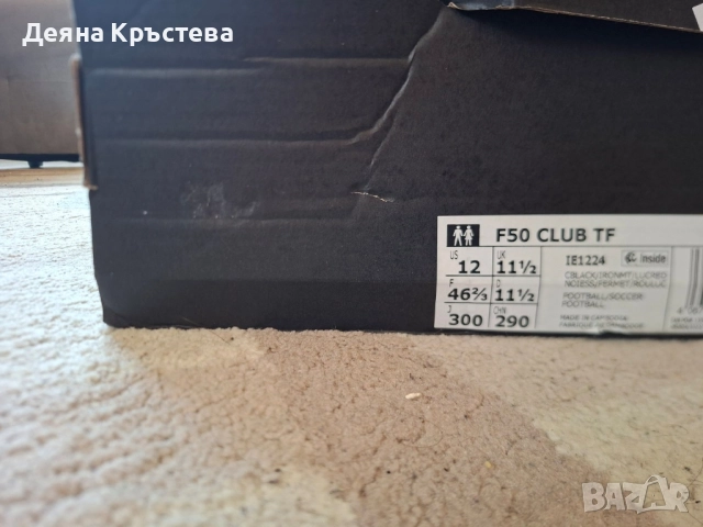 Стоножки мъжки-адидас F50, голям номер, снимка 7 - Футбол - 51463276