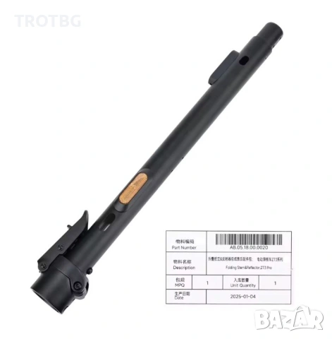 Кормилна тръба със сгъваем механизъм за Segway ZT3 Pro, снимка 3 - Други спортове - 53087632