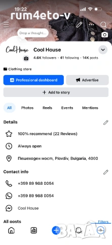 Ежедневен комплект от сако и панталон , снимка 3 - Комплекти - 53758266