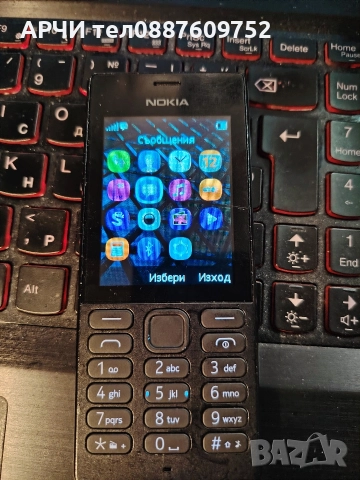 Продавам телефон Nokia 150, модел RM 1190. Телефона е с две СИМ карти., снимка 2 - Nokia - 52740395