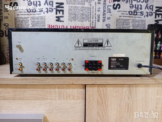 Усилвател"BESTAR" PP7700, снимка 8 - Ресийвъри, усилватели, смесителни пултове - 53996073