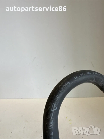 Маркуч за гориво за Volvo C70 Convertible 2.0D (2008) 30792044, снимка 2 - Части - 54112837