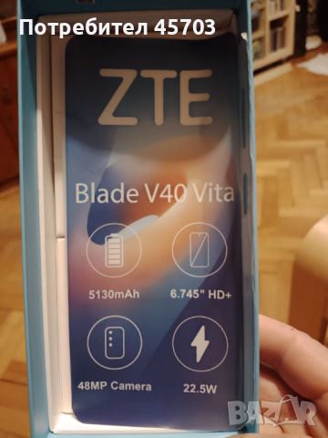 Телефон ZTE Blade V40, снимка 9 - ZTE - 45358647
