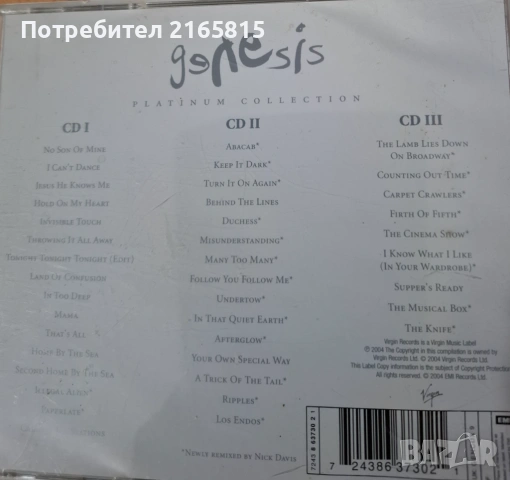 Genesis Platinum  Collection   3CD, снимка 2 - CD дискове - 54294938