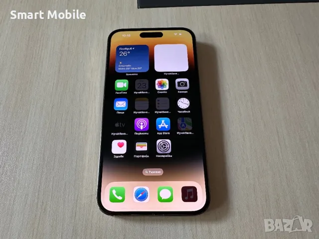 Продавам Apple iPhone 14 Pro Max 128GB, снимка 1 - Apple iPhone - 47011896