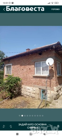 Продавам, снимка 11 - Къщи - 54112611