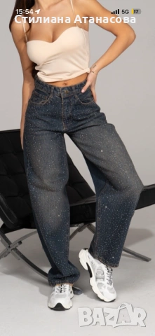 Дънки широко/балон