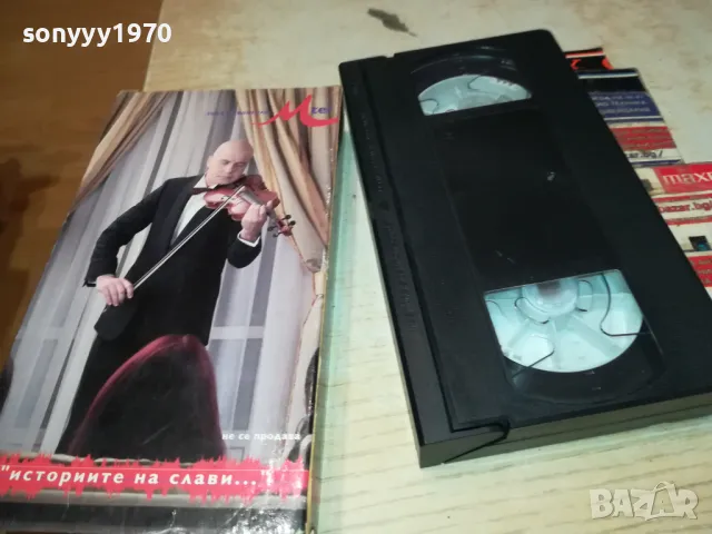 СЛАВИ ТРИФОНОВ-ОБЛОЖКА 0405251921, снимка 9 - Други музикални жанрове - 50154848