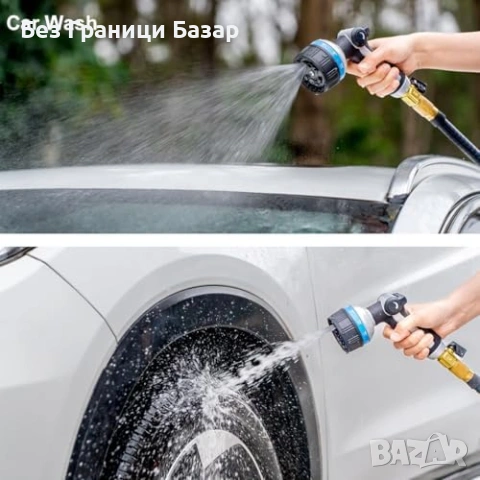 Нов Метален пистолет за маркуч градина двор 10 режима високо налягане, снимка 6 - Напояване - 53745735