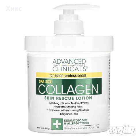 Американски крем, Collagen, Skin Rescue Lotion, Fragrance Free, 16 oz (454 g)

, снимка 1 - Други - 46190764
