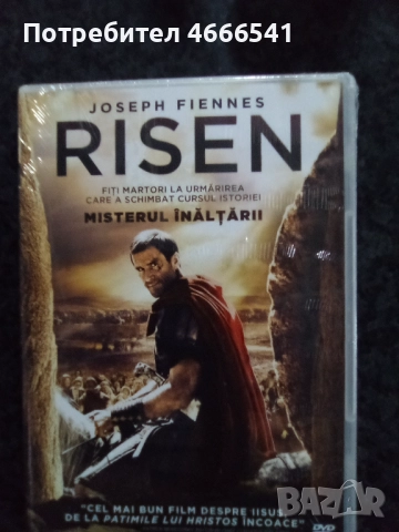 Продавам филми на двд с български субтитри, снимка 4 - DVD филми - 52629630