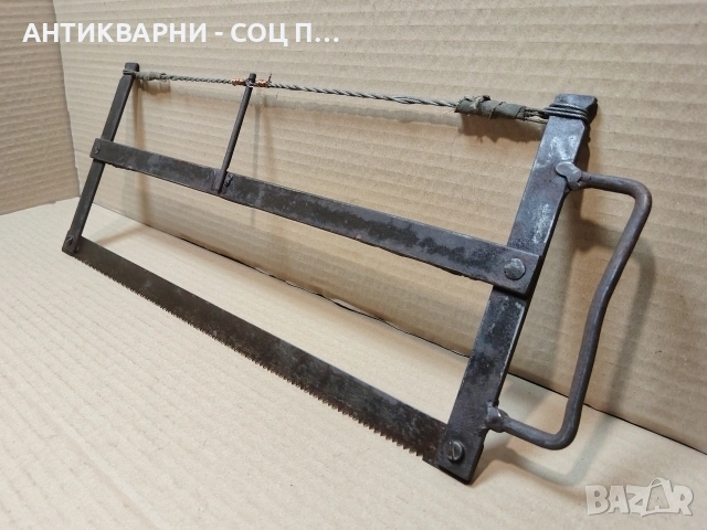 Стар Трион, Ножовка. / НОМЕР 1715., снимка 2 - Антикварни и старинни предмети - 53849392