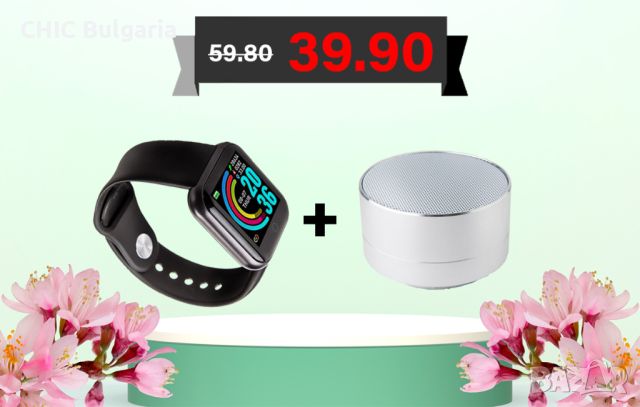 Смарт часовник (smartwatch) + Безжична тонколона, снимка 1 - Друга електроника - 45631269