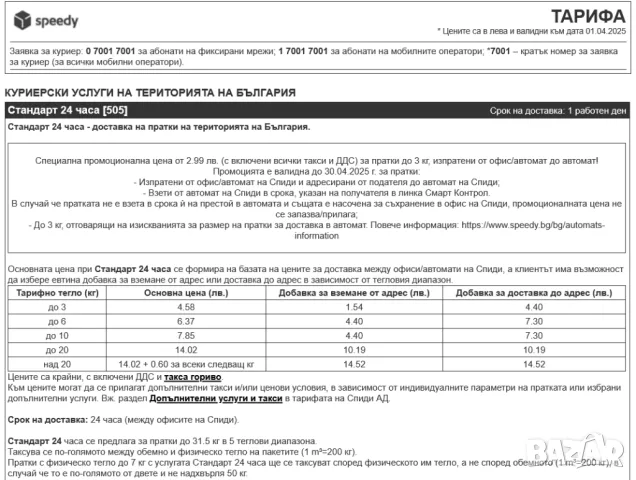 GEDORE Метален ЩЕНДЕР 43x30x22см за Вложки 8-32мм Шкаф Сандък търговски Дисплей Инструменти 180425LP, снимка 12 - Друго търговско оборудване - 45578748