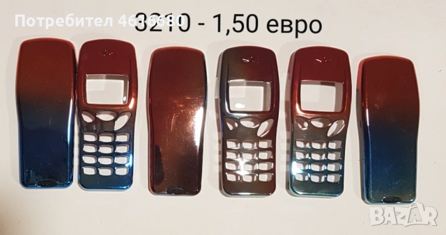Панели за Нокия 3210, Nokia 3210, снимка 9 - Резервни части за телефони - 52422742