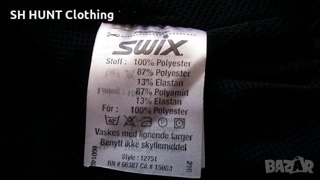 SWIX Ski Stretch Jacket размер XXL еластична горница за ски  4-32, снимка 10 - Зимни спортове - 52695993