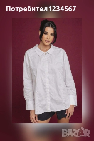 Бяла риза Nikole Collection 