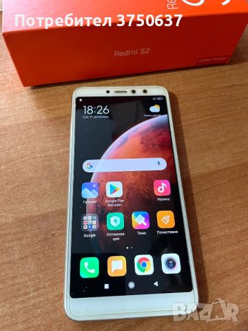 Xioami Redmi S2, снимка 1 - Xiaomi - 45585180