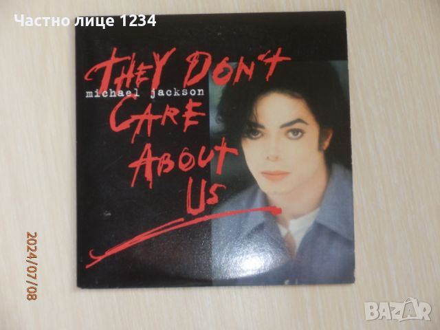 Michael Jackson - They Don't Care About Us - 1996 - single, снимка 1 - CD дискове - 46532872