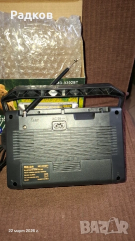 Ретро радио Meier MD-9392BT, Bletooth, USB, TF,AUX, снимка 3 - Радиокасетофони, транзистори - 53936627