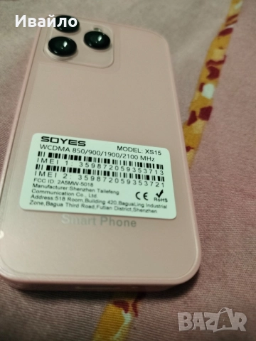 Ново!!! Мини смартфон , снимка 5 - Друга електроника - 51464064