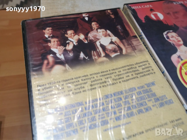 куини 2 двд-15 евро за 1бр 2404261550L1, снимка 7 - DVD филми - 54303053